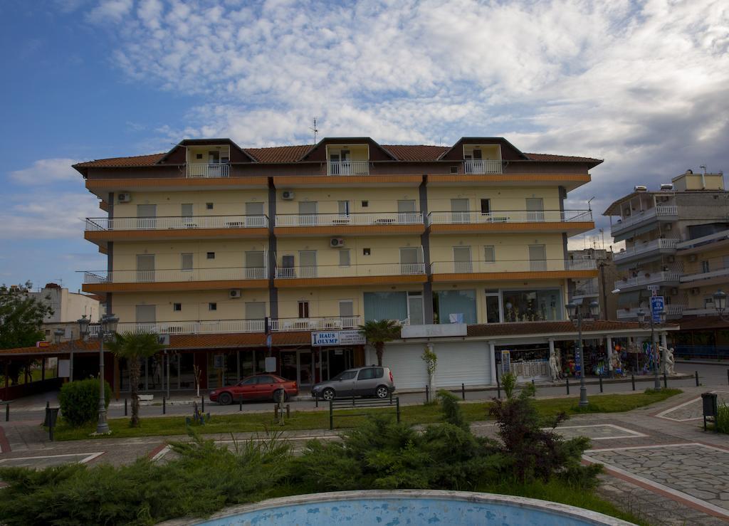 شقة Haus Olymp Paralía المظهر الخارجي الصورة